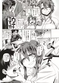 COMIC Shitsurakuten 2019-02 [Digital]