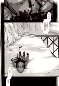 (C78) [Lv.X+ (Yuzuki N Dash)] Boku no Subete wo Taisa ni Sasagu (Valkyria Chronicles)