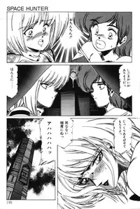 [Aran Rei] Sayonara mikan