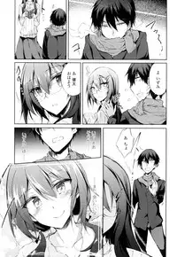 [Amano Chiharu] Renai Kikan no Meltdown - Meltdown of Love Organ [Digital]