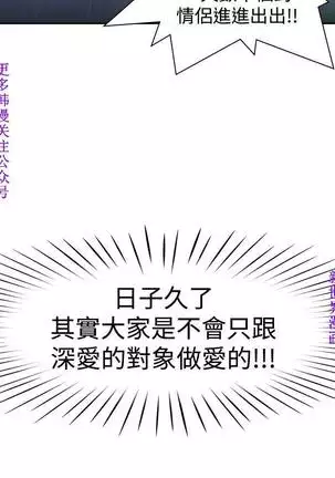 他的那裏1-36完结【中文】韩国