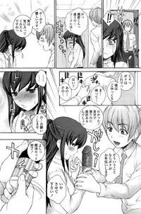 COMIC Penguin Celeb 2014-12