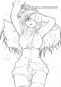 (CSP4) [Hanjuku Yude Tamago (Canadazin)] SOUND BARRICADE vol. 11 - Kyouki vol. 3 (Kanon)