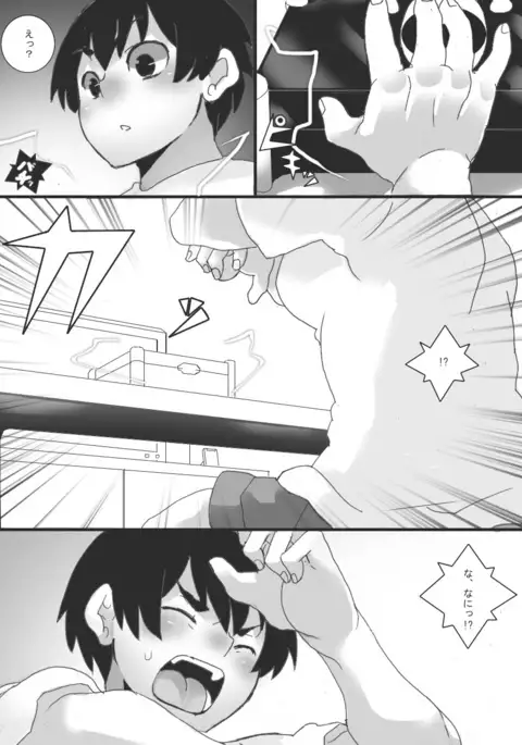 Devil Nipples Training 4