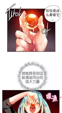 [Juder] 莉莉丝的脐带(Lilith`s Cord) Ch.1-25 [Chinese]