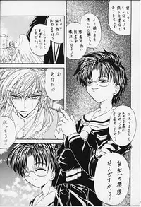 (C58) [Rabbit Company (Kotogi Raura)] STALE WORLD IX&X Card Captor Sakura vol.3&4 REMIX (Card Captor Sakura)