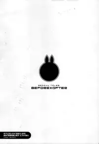 [momi] Rennyu Tales+toranoana Tokuten