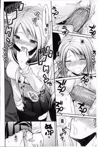 [Taropun] Yokujou Bazooka [Chinese]