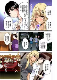 [Okumori Boy] Oretoku Shuugakuryokou ~Otoko wa Jyosou shita Ore dake!! Ch. 1-23 [Digital]