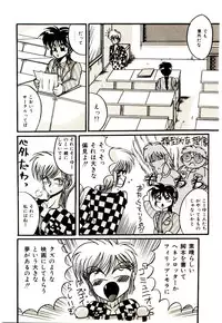 [Irotsuki Sakari] Kanjiru Kagai Jugyou