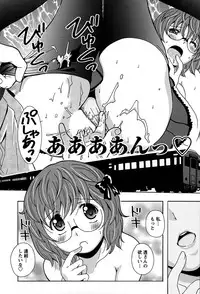 [Bell's] Eki Naka Koi Tabi