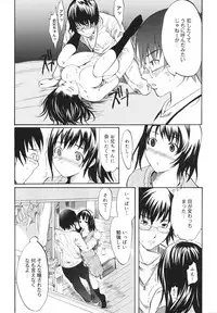 [Shimon Ryuushirou] Sex Teacher