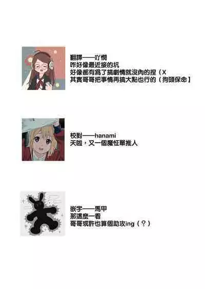 [Oniwa Mari] Boku o Medetokashite kure ~ Sokujitsu Kyuukon!? Demo Zutto Dekiai shite kuremasu ka? Ouji-sama | 以愛將我融化~即日求婚！？但是能一直都溺愛我嗎？皇子殿下 1-7 end [Chinese] [莉赛特汉化组]