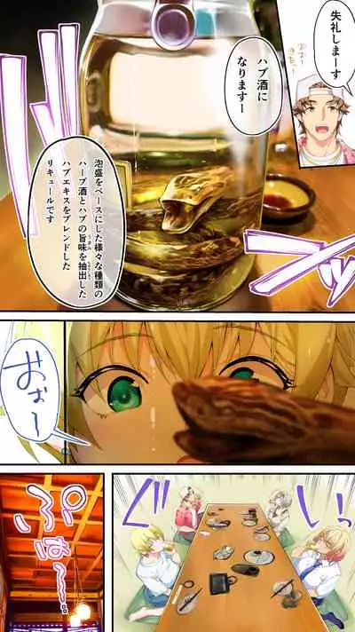 [STUDIO HUAN (Raidon)] Panpan Travelers Okinawa Shuudan Rape Zumi Harem Hitoritabi Hen