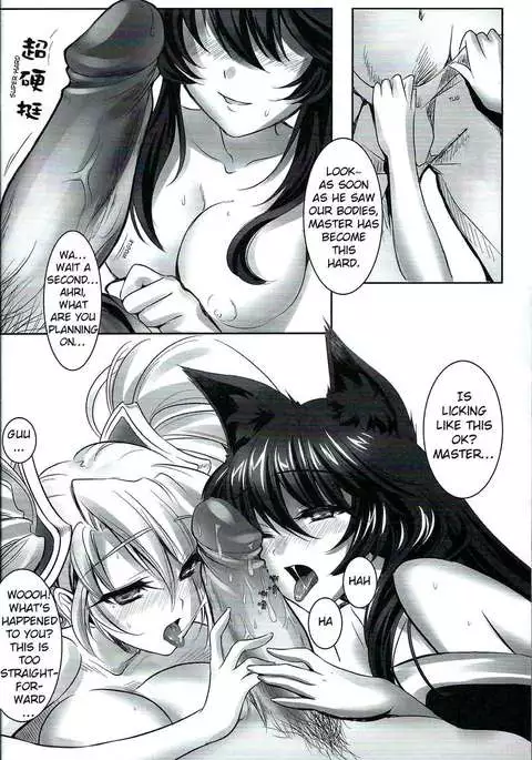 Jounin Bushi Kouryaku