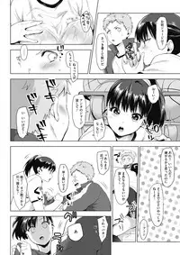 COMIC HOTMILK 2017-02 [Digital]