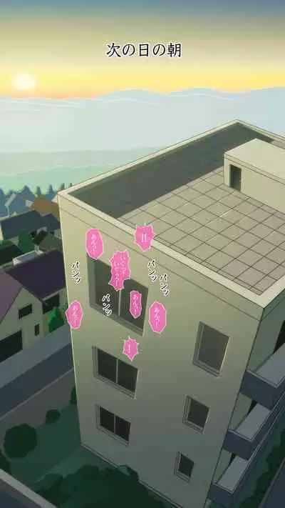 OH！キスの女神さま！