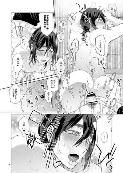 [Fuji Okayu] Ero Bokuro no AV Danyuu Ren 30-sai [Tokuten-tsuki] [Digital]