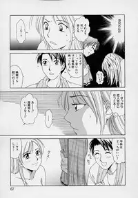 [Gotou Akira] Sweet Sweet Sweet