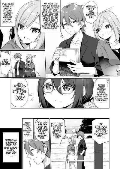 I Switched Bodies with my Large-Breasted Yandere Junior Who is Aroused Just by Hearing the Sound of My Voice!