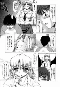 COMIC AUN 2006-06 Vol. 121