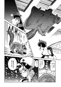 [Kondom] Fairie Clinic