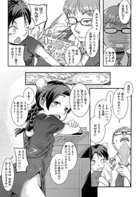 COMIC Megastore H 2012-09 [Digital]