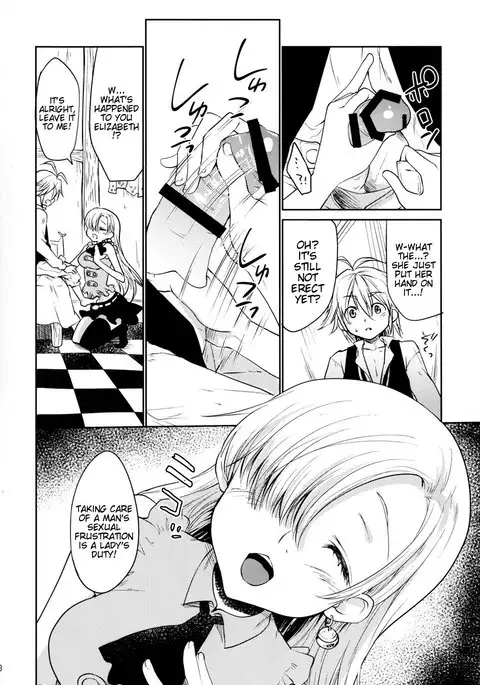 Innocent -Muchi no Tsumi- {doujin-moe.us}