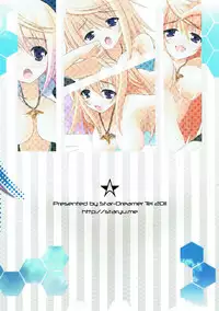 (COMIC1☆5) [Star-Dreamer Tei (Staryume)] Char to Issho nara... Dame? (IS <Infinite Stratos>)
