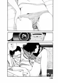 [Yamamoto Naoki] Fureikusu