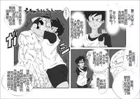 [Alice.Blood] Sennou Kyouikushitsu ~Soushuuhen Vol. 01~ (Various) [Chinese]