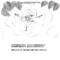 [pink-noise (Mizuiro Megane)] Mama Shot-ime - Biopanic Hen