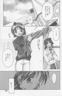 [Yamato Masaomi] MIKAN