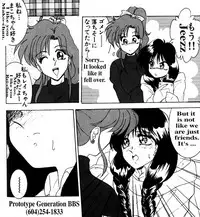 moon paradise (incomplete) (Sailor Moon) (English)