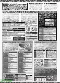 BugBug 2008-11 Vol. 171