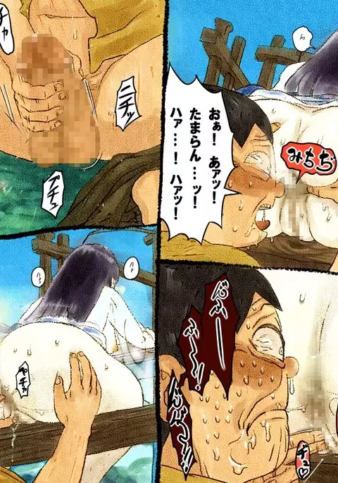 Nippon, Okashibanashi.