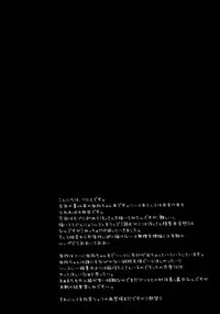 (COMIC1☆8) [Sugar*Berry*Syrup (Kuroe)] Tadokoro-chan Shintai Kensa (Shokugeki no Soma) [English] [Gagak_Black]