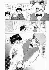 [HenoHeno] Shojo Sotsugyou [Chinese]