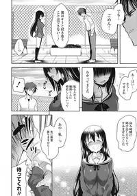 COMIC Potpourri Club 2013-07 [Digital]