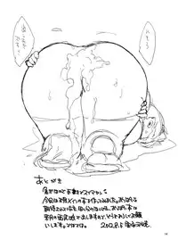 (C82) [Hybrid Jimushitsu (Muronaga Char siu)] Hybrid Tsuushin vol.11 (Sekiganjuu Mitsuyoshi) [Digital]