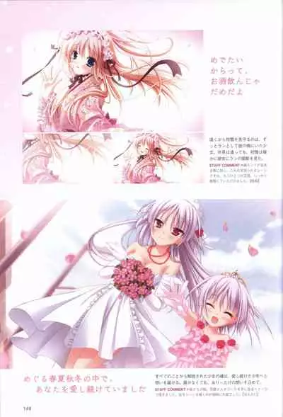 Hatsuyuki Sakura Visual Fanbook