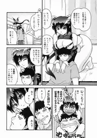 Comic Megastore 2005-05