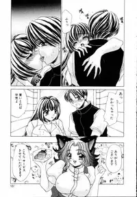 [Nekojima Lei] Fantasy Cafe