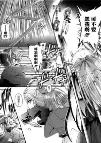 Ma ga Ochiru Yoru Demonic Imitator CH.1-7