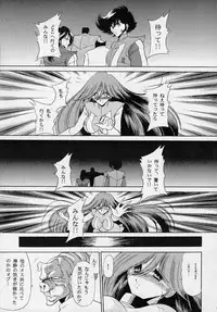 (C61) [Circle Taihei-Tengoku (Horikawa Gorou)] VV (Various)