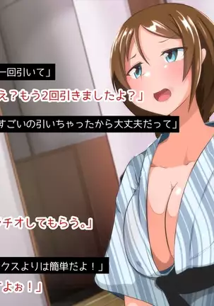 New Futanari Pornstar 2