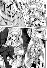 [Anthology] Seirei Kishi Aquael Anthology Comics