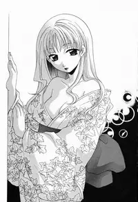 [Mikuni Saho] Tojita Kioku Yoru ni Naku Tori