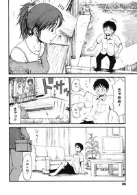 COMIC Megastore 2006-09