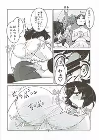 (C92) [Kodukuejou (Kodukue)] Fushou Akiyama Yukari no Enkou Kouza II ~Akiyama Rihatsuten Naisho no Souten Taikenkai~ (Girls und Panzer)